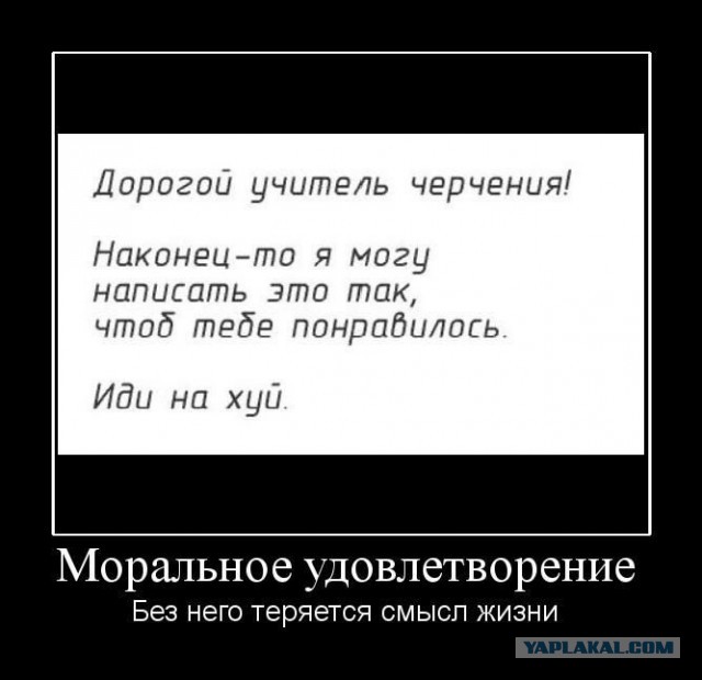 Злые шутки или минутка сарказма на ЯП-е, 16+
