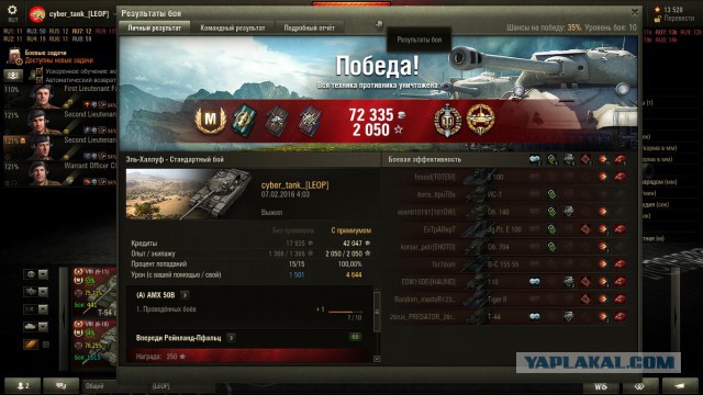 Wargaming 32
