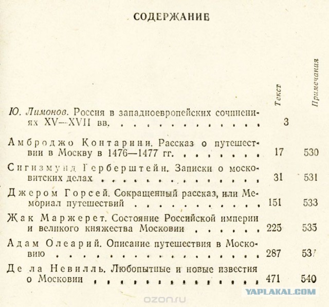 Как ты представляешь свою жизнь в Средневековье?