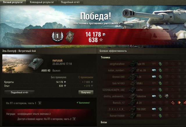 Wargaming 33