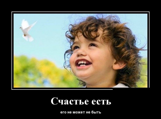 Подборка веселых картинок на выходные