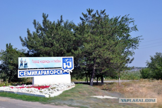 Семикаракорский консервный завод