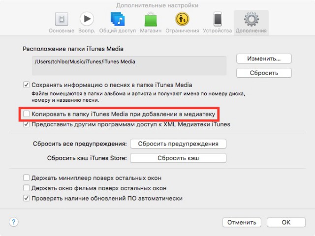 Как удалить пользователя с компьютера