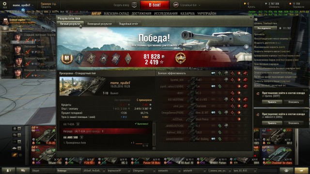 Wargaming 36