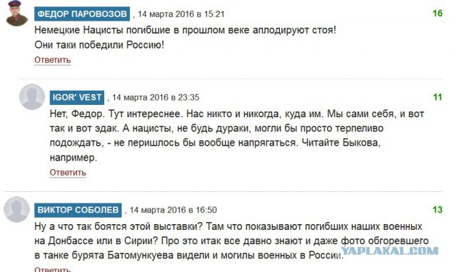 Новая газета- филиал цензора