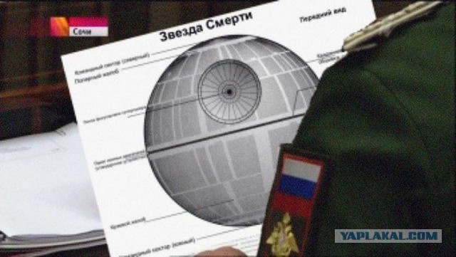 Загадочный артефакт с Ладоги - что это, знатоки?
