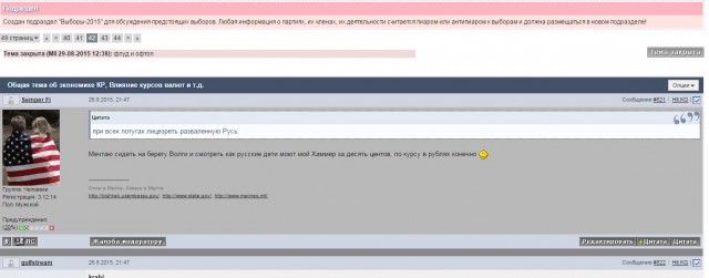 Путин о войне с CШA!