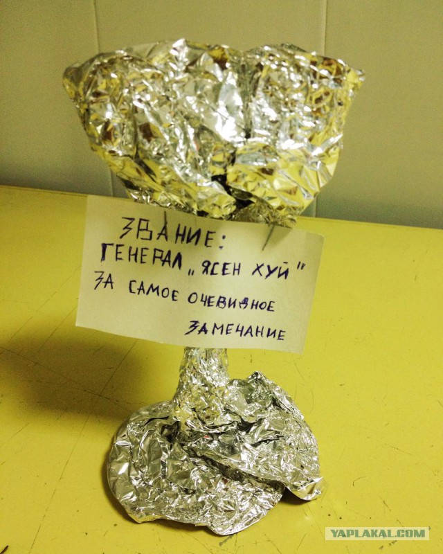 А ведь Капитан Очевидность не дремлет!