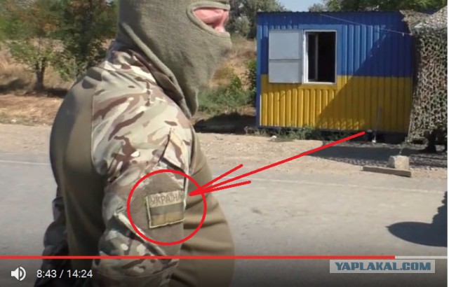 Гриша в Крыму. Беседа с украинскими пограничниками.