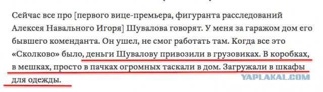 Если вам интересно, как выглядят 9 миллиардов рублей в одной квартире.