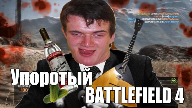 А на сколько ты упорот с утра пятницы ?