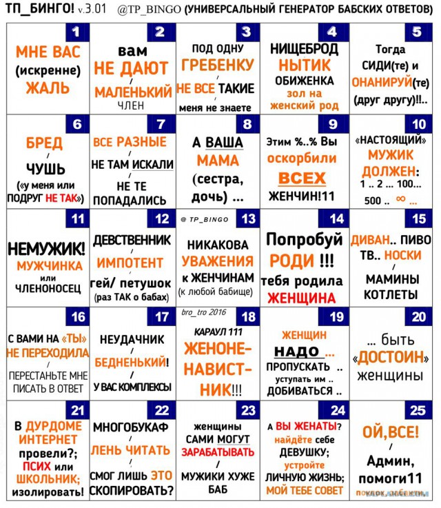 По-человечески не можешь отнестись?!