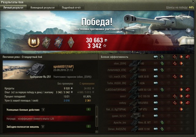 Wargaming 39
