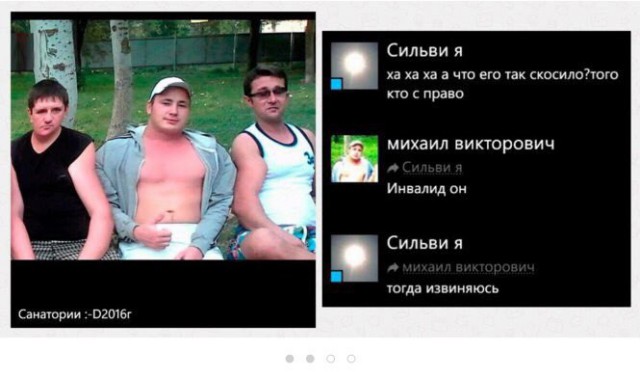 Ужасы и приколы из соцсетей 18+