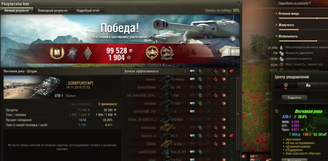 Wargaming 40