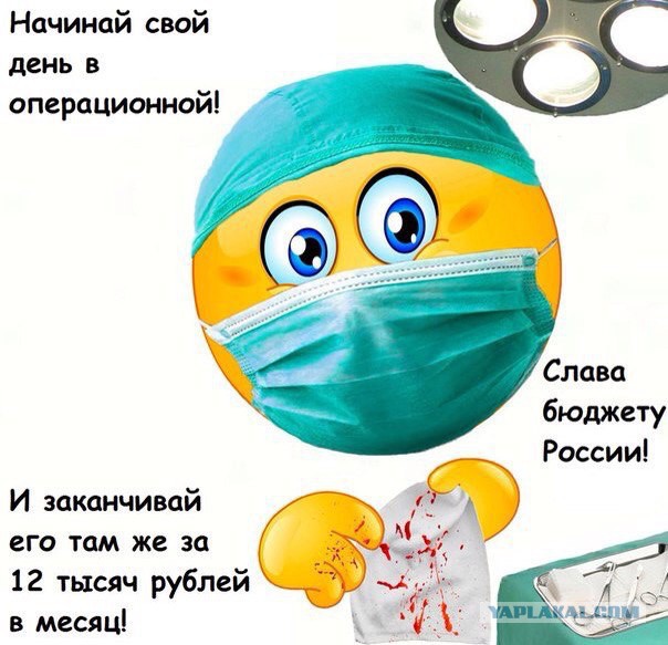 Немного из "Злого медика", часть 23