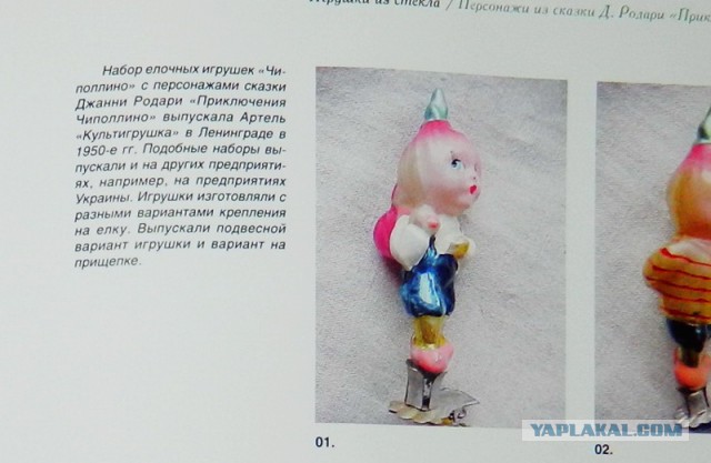 А давайте делиться у кого игрушка круче!