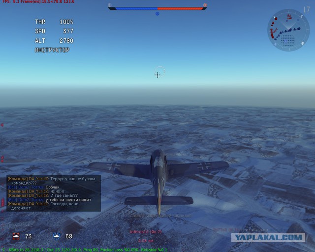 War Thunder