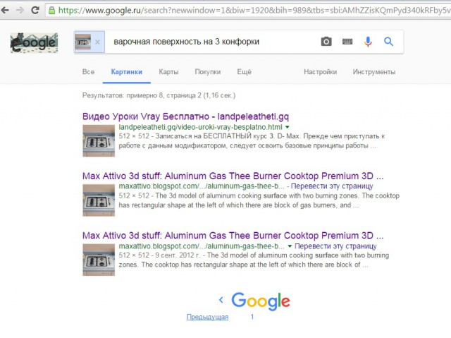 kott на подзарядке