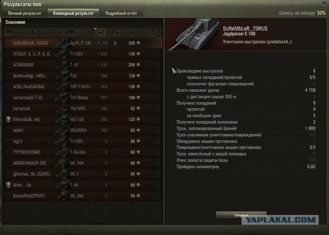 Wargaming 42