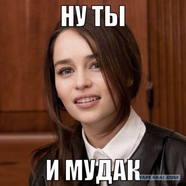 Жёсткий облом