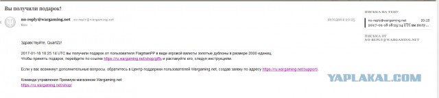 World of Warships - 2