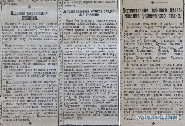 «Откажись от русского языка, это твое оружие против агрессора» — рекламная кампания на украинском ТВ