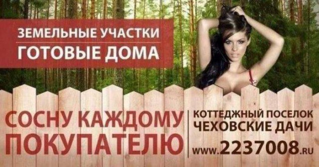 Подборка прикольных плакатов