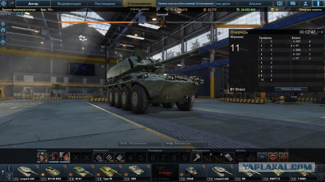 Armored Warfare