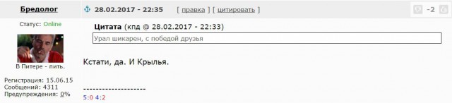 Футбол Чемпионат России 2016-17. Кубок России,РФПЛ,ФНЛ. Часть 9