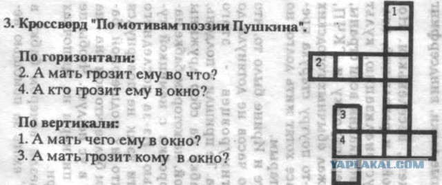 Безудержная деградация