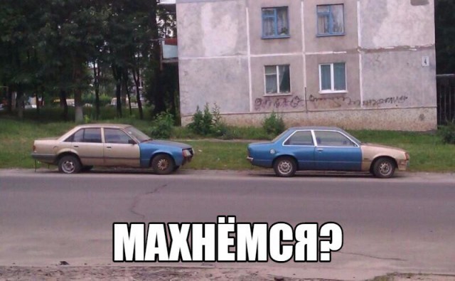Ужасы и приколы из соцсетей 18+