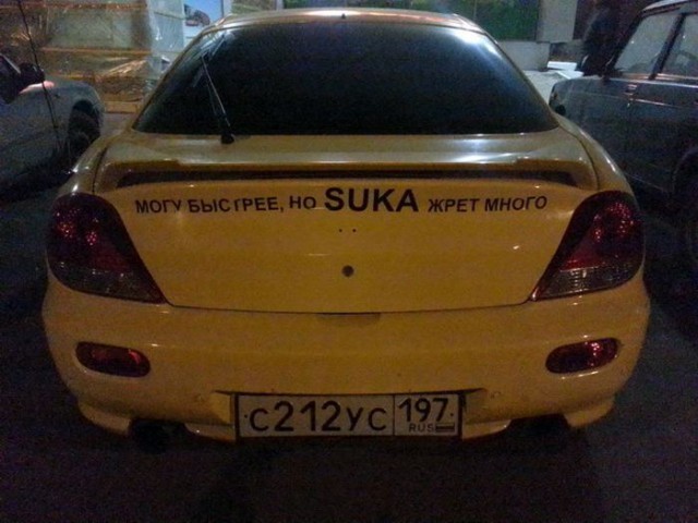 Смешные картинки