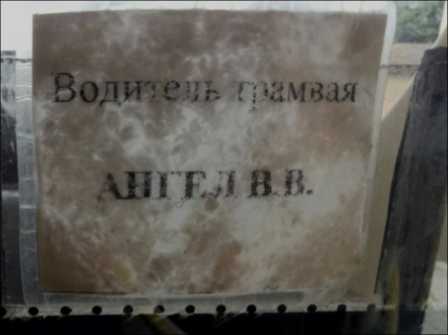 Перлы
