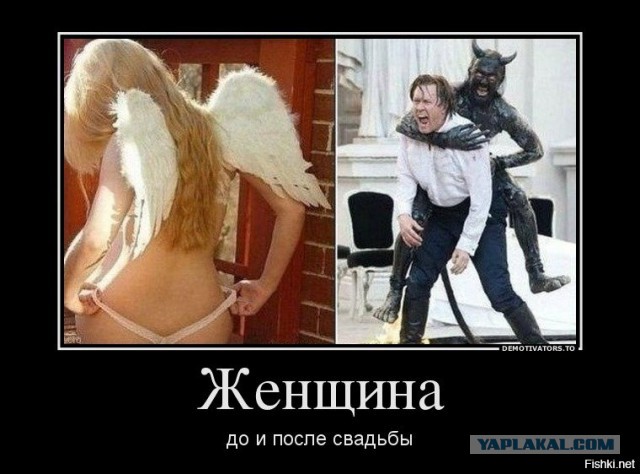 Бывшие