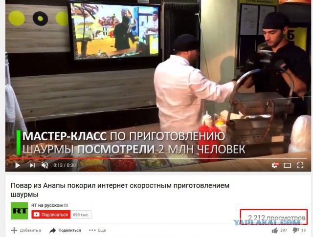 Повар из Анапы приготовит ваш донер еще до того, как вы успеете сказать слово "шаурма"