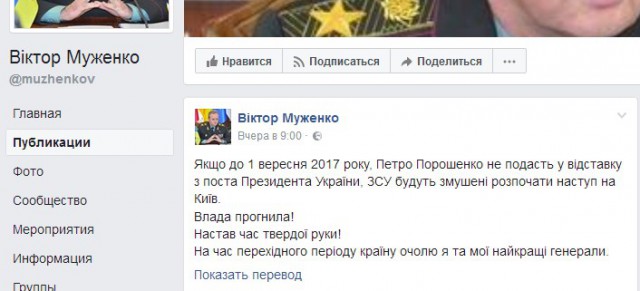 Новая машина для подавления уличных беспорядков