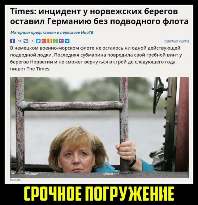 Польша осталась без подводного флота