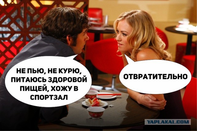 Клуб анонимных алкоголиков