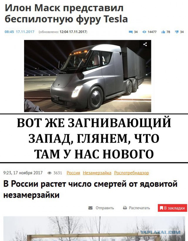 «Зерновой» прорыв России не даёт покоя западным конкурентам