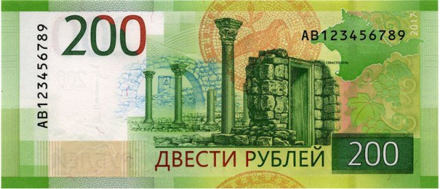 «Это что за прикол?»: эксперимент с новой купюрой в 2000 рублей