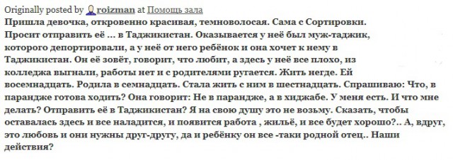 В Госдуму внесён законопроект, который приравнивает не зарегистрированные браки к официальным .