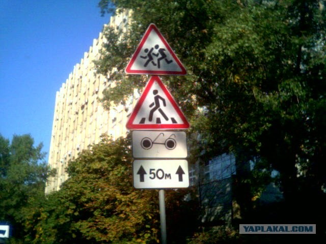 Ребус от ГИБДД