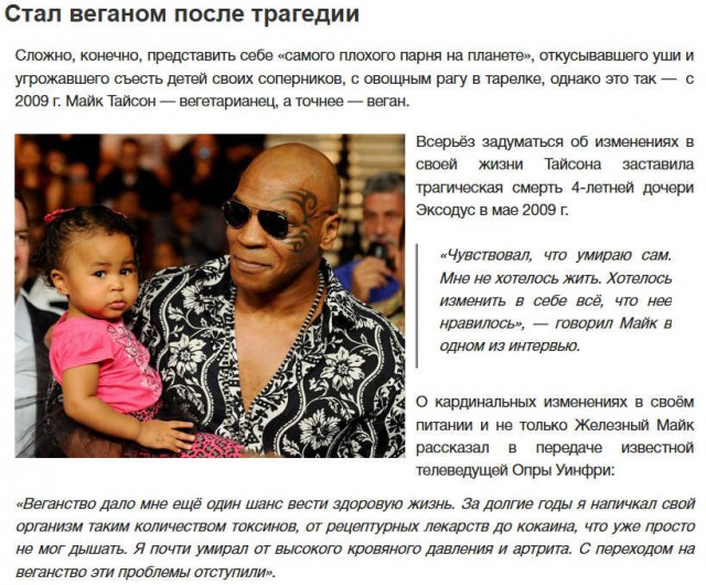 Веганы ворвались в ресторан и испортили аппетит любителям стейков