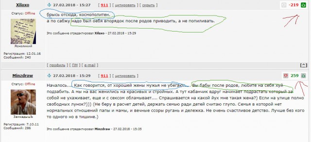 Мне позвонила девушка моего мужа