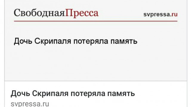 Британские полицейские начали досмотр российского авиалайнера в Лондоне