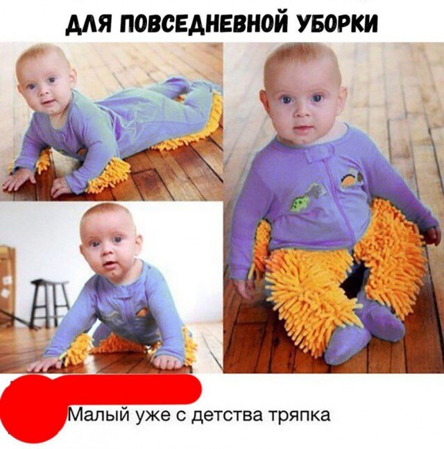 Нестандартный юмор