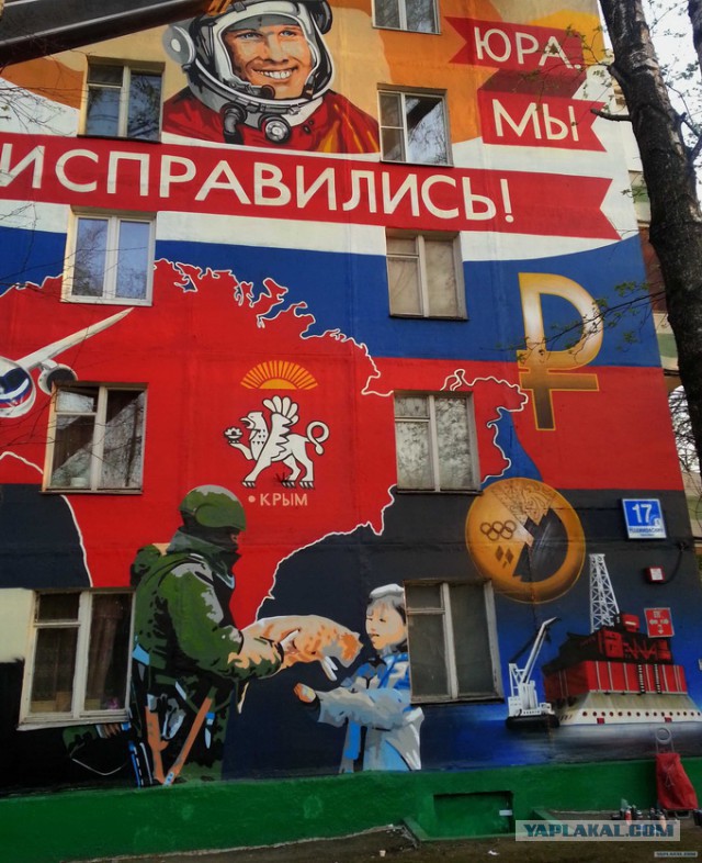 Открытие автомобильной части Крымского моста (прямой эфир)