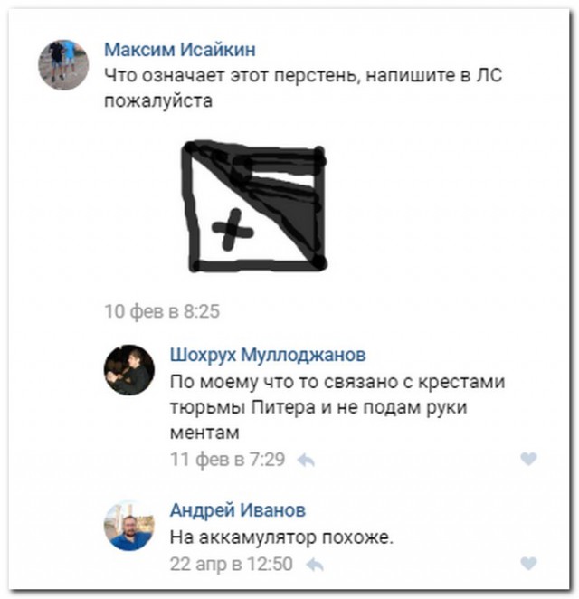 Смешные комментарии из социальных сетей