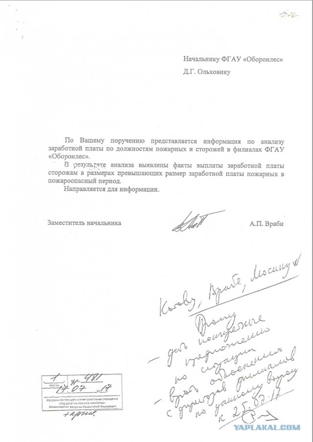 Среднемесячная начисленная заработная плата работников организаций в июне 2018г, по оценке, составила 45840 рублей
